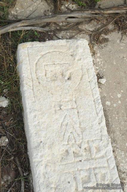 Tombe sans nom